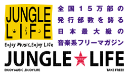 junglelife